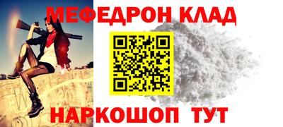 шишки Абакан
