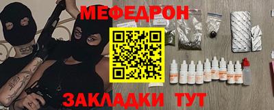 мяу мяу мука Азнакаево