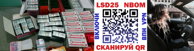 блэк спрут tor  Амурск  ЛСД экстази ecstasy  хочу наркоту 