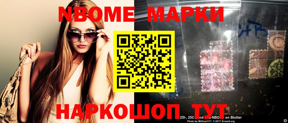 ЛСД экстази ecstasy Амурск