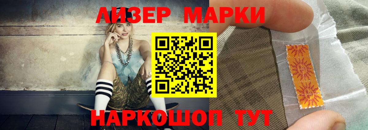 Лсд 25 экстази ecstasy  LSD-25 экстази  OMG ссылки  Амурск  Вход с VPN  LSD-25 экстази кислота 