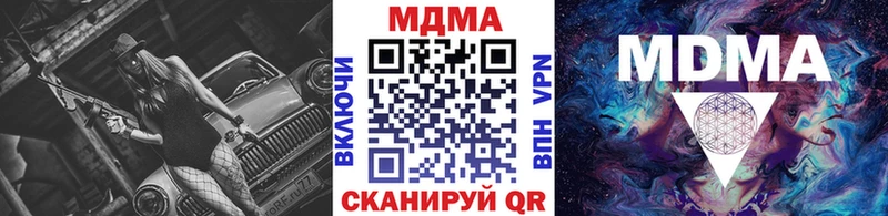 МДМА VHQ  продажа наркотиков  дарк нет какой сайт  Амурск 
