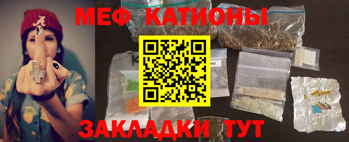 Амурск  Мефедрон 4 MMC  Мефедрон  Вход с VPN  МЕФ мука 