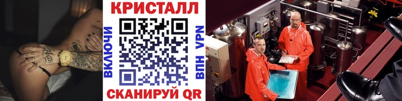 купить закладку  blacksprut tor  Первитин кристалл  Амурск 