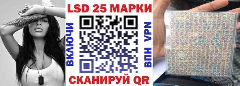 Марки 25I-NBOMe 1,5мг  Амурск 