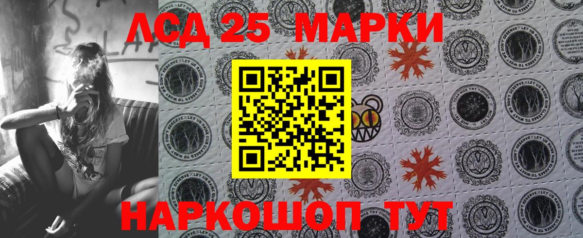 Марки N-bome 1500мкг  Вход с VPN  Марки N-bome 1500мкг  Амурск 