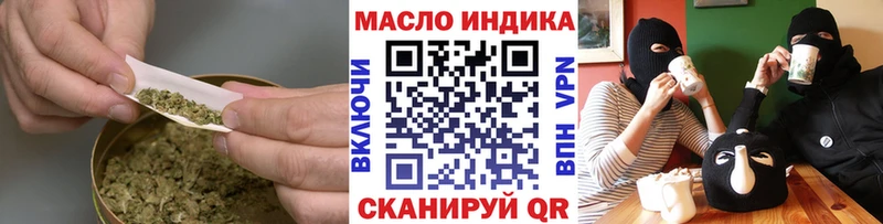 ТГК концентрат наркота Амурск